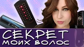 Красивые волосы? Легко! Лазерные щетки Gezatone