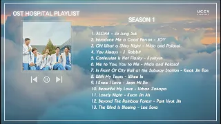 [FULL ALBUM + LYRIC] OST HOSPITAL PLAYLIST SEASON 1