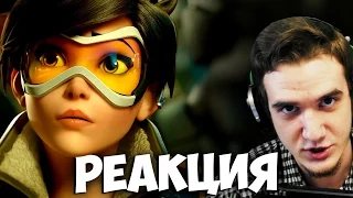 Короткометражка Overwatch «Жизнь и смерть» | РЕАКЦИЯ