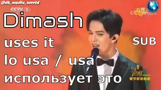 SUB🍀 #Dimash: his techniques / sus tecnicas / suas técnicas / #Димаш: вокальная техника