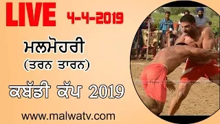 MALLMOHRI (Tarn Taran) KABADDI CUP - 2019 || LIVE STREAMED VIDEO