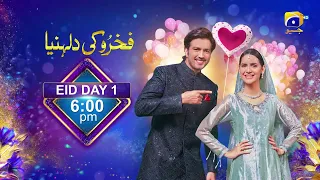 Fakhroo Ki Dulhaniya | Premiere on Eid ul Adha | Ft. Shahzad Sheikh, Madiha Imam
