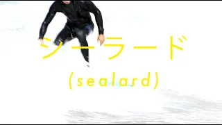Sealard