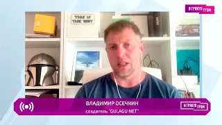 Владимир Осечкин. Операция Кремля "Боулинг", фильтрационные лагеря, Навальный (2022) Новости Украины