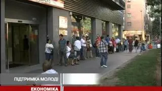 Уряд Іспанії витратить 3,5 млрд євро на зменшення безр...