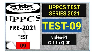 Drishti UPPCS  test series 2021 |Test-09 ||UPPCS PRE 2021 |DRISTI TEST SERIES