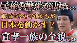 【光る君へ】紫式部の夫・藤原宣孝の子孫の繁栄が凄すぎる！？子孫は超有名な人ばかり！