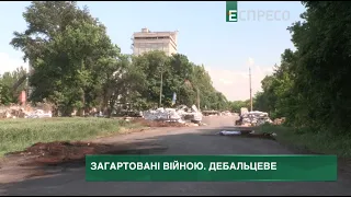 Загартовані війною | Дебальцеве