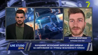 Володимир Зеленський запросив Джо Байдена на святкування 30-ї річниці незалежності України