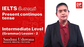 Intermediate Level (Grammer) - Lesson 2 | Present continuos tense | IELTS in Sinhala | IELTS Exam
