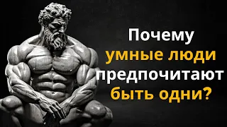 ЛЮДИ, КОТОРЫЕ ЛЮБЯТ БЫТЬ ОДИНОЧНЫ, ОБЛАДАЮТ ЭТИМИ 10 ОСОБЫМИ ЧЕРТАМИ ЛИЧНОСТИ | Стоицизм