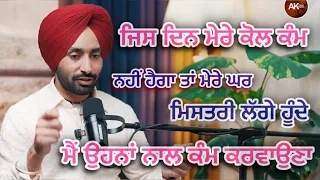 Satinder Sartaj New interview || Punjabi || Satinder Sartaj New Song |Verma Podcast #viral