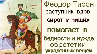 2 МАРТА в народном КАЛЕНДАРЕ - ДЕНЬ  МАРЕМЬЯНЫ- КИКИМОРЫ. Приметы и ОБРЯДЫ