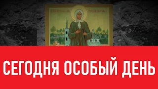 Сегодня она слышит каждого. Молитва блаженной Ксении Петербургской.