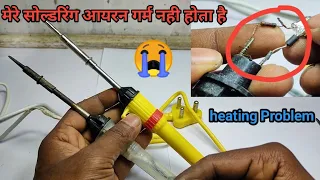 how to repair soldering iron || repair soldering iron not heating || soldering iron wire connection