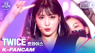 [K-Fancam] 트와이스 모모 직캠 I CAN'T STOP ME (TWICE MOMO Fancam) l @가요대축제 201218