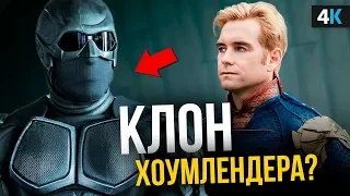 Пацаны - что будет во 2 сезоне? Русский супергерой и сюжет сериала