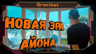 RU Aion Classic ➤ ЗНАЕМ ДАТУ РЕЛИЗА! ● MMORPG 2023 ➤ Aion Classic [Stream]