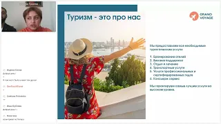 Особенности экскурсионных программ по Азербайджану от OneTouch&Travel