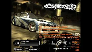 Lexus is 300 весь тюнинг NFS Mostwanted