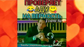 😍МОМЕНТЫ ИЗ ТУРЕЦКИХ СЕРИАЛОВ🦋 | ИГРЫ СУДЬБЫ🔥