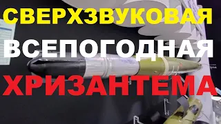 Разрушитель брони: новый снаряд ПТУР «Хризантема» 9М123М легко пробьёт броню «Абрамса» и «Леопарда»