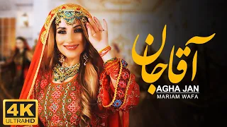 MARIAM WAFA - Agha Jan - Official Video 4K /  موزيك ويديو آقاجان - مريم وفا