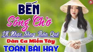 Bến Sông Chờ, Áo Mới Cà Mau✔️LK Nhạc Sống Thôn Quê Chọn Lọc Hay Nhất - Dân Ca Miền Tây