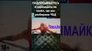 Ивлеева на Что Было Дальше #shorts