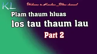 Plam thaum hluas los tau taum lausPart2  527/2019