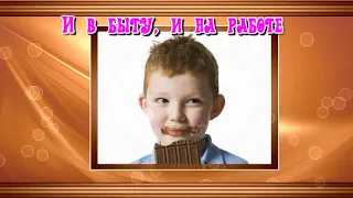 День шоколада 2018 // С Днём  шоколада 11 июля // Всемирный день шоколада