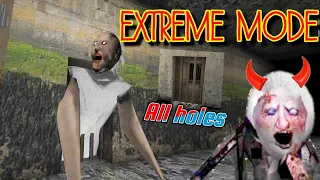 Granny 1.8 - Extreme mode - Sewer Escape (11 holes blocked) ✅