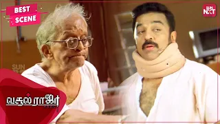 This is how Kamal saves Kaka Radhakrishnan's life | Tamil | Vasool Raja MBBS | Kamal Haasan |Sun NXT