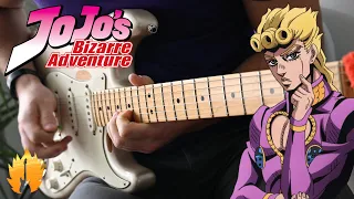 Giorno's Theme Guitar Cover - JoJo's Bizarre Adventure【ギターカバー】ジョジョの奇妙な冒険 黄金の風 ジョルノのテーマBGM