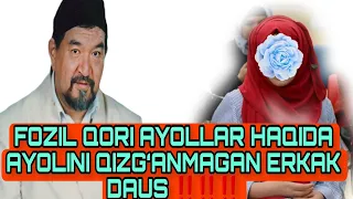 FOZIL QORI AYOLLAR HAQIDA MARUZASI/фозил кори ривоятлари