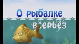 О рыбалке всерьез Ловля плотвы