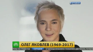 Скончался экс-солист группы «Иванушки International»