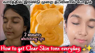 how to remove pigmentation,dark parches,suntan, uneven skin tone/ gayus lifestyle