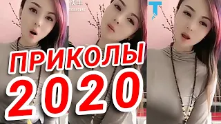 10 МИНУТ СМЕХА ДО СЛЁЗ | ЛУЧШИЕ ПРИКОЛЫ 2020 ЯНВАРЬ | Best Coub 2020 (Китайские Приколы)