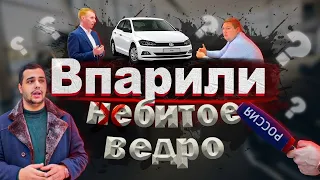 Вернули кредитную машину в автосалон АЦ "Первый", он же АЦ "Сокольники".