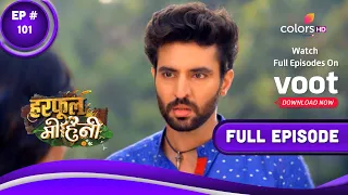 Harphoul Mohini | हरफूल मोहिनी | Episode 101 | 08 November 2022