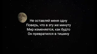 Фарик Назарбаев - Моя пацанка (lyrics) текст песни