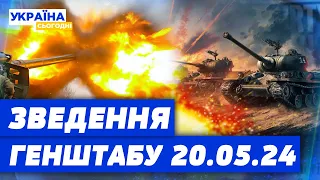 817 день війни: оперативна інформація Генерального штабу Збройних Сил України