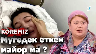 Мүгедек еткен майор ма ? / KOREMIZ