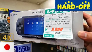 Exploring another Hard Off store in Funabashi, Japan| 4k virtual tour /Video games/Thrift/ASMR