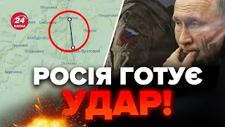 ❗Небезпека, ТЕРМІНОВА евакуація! Росіяни хочуть ПРОРВАТИСЬ: Куп'янськ під ударом