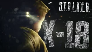 S.T.A.L.K.E.R.: Тень Чернобыля #10 - ЛАБОРАТОРИЯ Х-18!