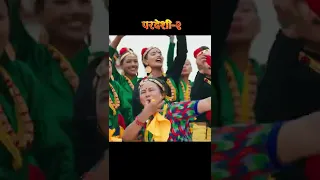 Pardeshi 2 | परदेशी 2 | Nepali Movie | Jhaure  Song Short Clip | Prakash Saput , Keki Adhikari