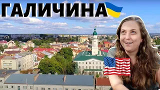 Галичина - Реакція американки українського походження