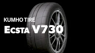 Testing the Kumho Ecsta V730 2022 | Tire Rack